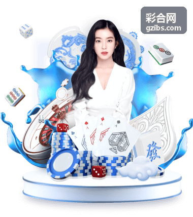 彩合网大乐透走势分析图